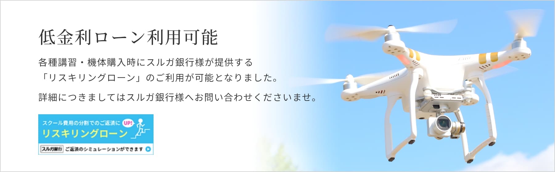 バナー
