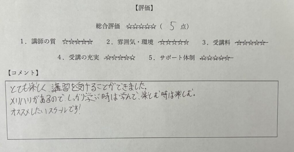 東京都在住  K・Sさん（ 27歳 男性）